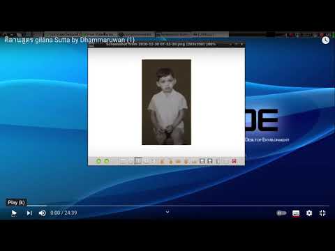 คลิกเพื่อดูคลิปวิดีโอ