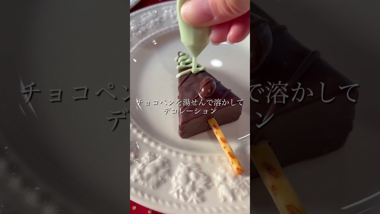 【シルベーヌで簡単！】クリスマスケーキ #shorts