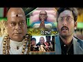 Ajay Ghosh Is A Cheating Baba Interesting Scene RJ Balaji Nayanthara First Show Movies