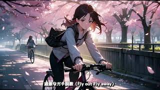 とんでった同僚（実話）