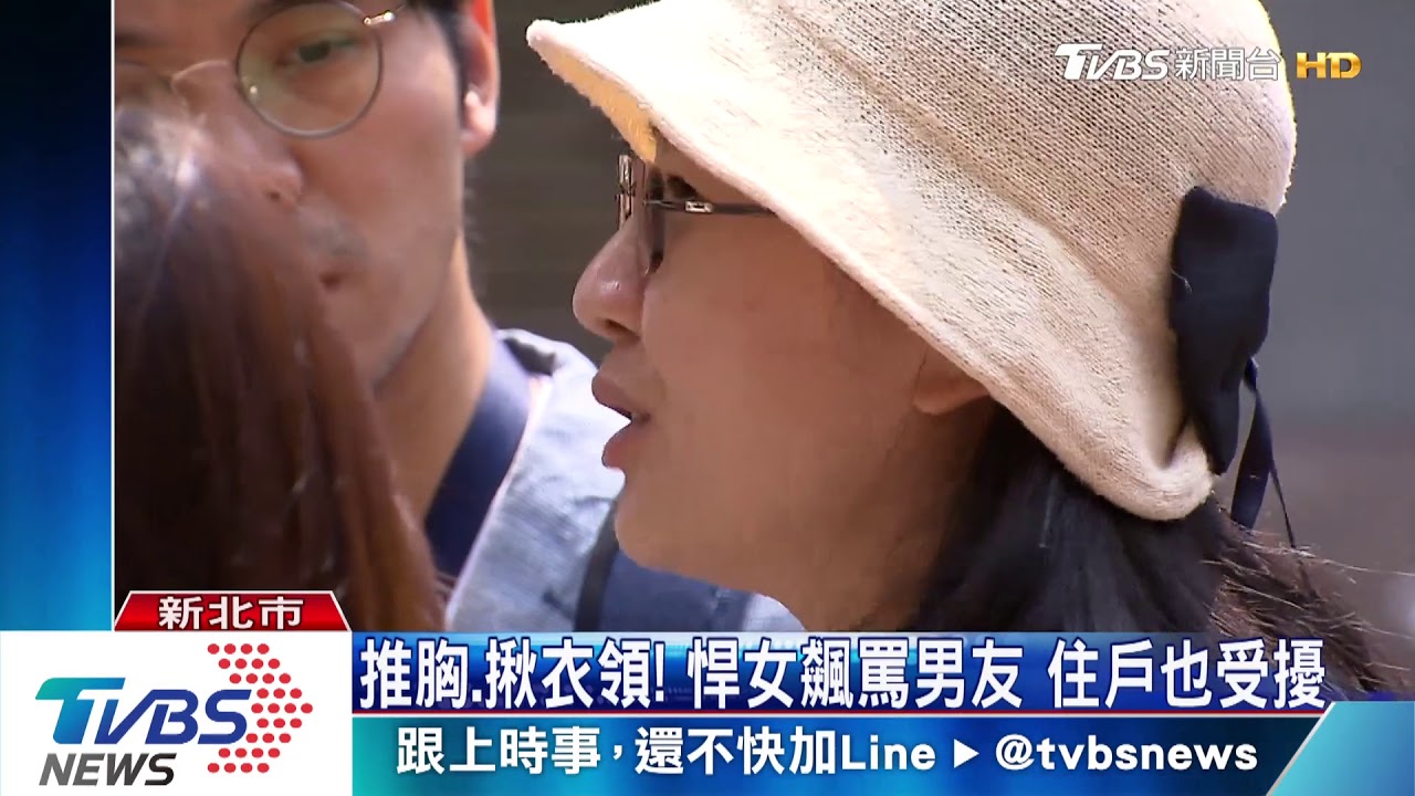 「要不要回家」醉男大鬧 女友怒罵揪衣領