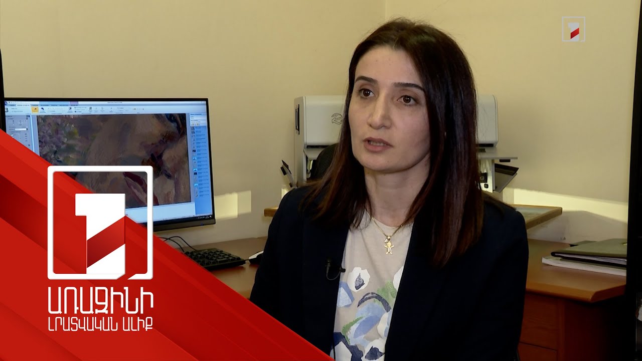 Փորձագիտական կենտրոնի նոր սարքավորումով հնարավոր կլինի բացահայտել կեղծված մշակութային արժեքները