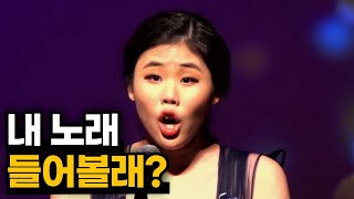 20살 성악가가 부르는 80년대 가요내용