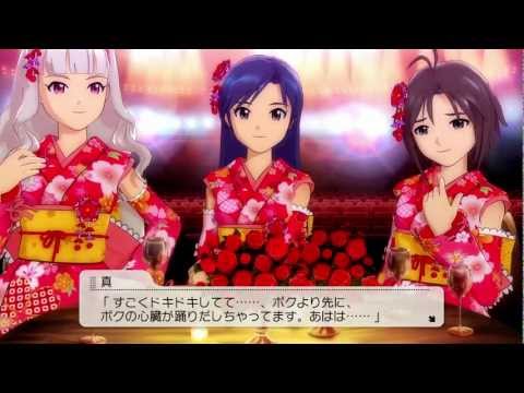 The Idolmaster 2 Playstation 3