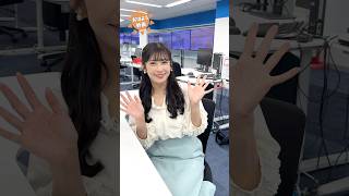 おはよう!6月30日 #通勤タイパ #山岸愛梨 #小川千奈 #岡本結子 #川畑玲 #青原桃香 #戸北美月