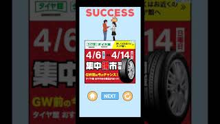 第８回　とらっちさんのゲーム実況