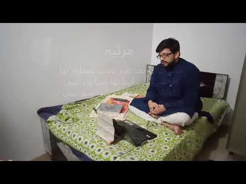 Marsiya3 HAZRAT KO BAD ZOHR AJAB ISTERAB THA