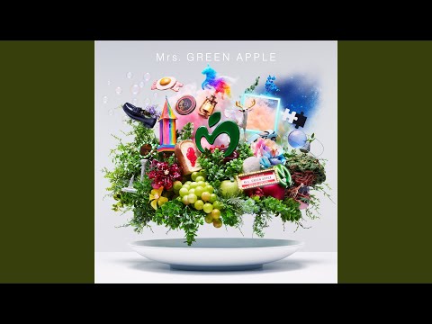 Mrs. GREEN APPLE - 青と夏