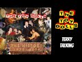 The Toy Dolls - Terry Talking