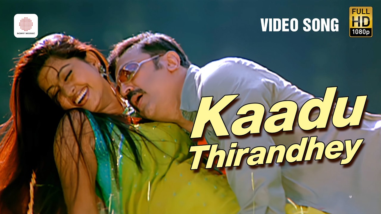 Kaadu Thirandhey Video Song (HD) | Vasool Raja MBBS | Kamal Haasan | Sneha | Bharadwaj