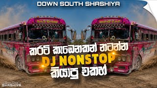 Download lagu 2026 New Trending Dj Nonstop | Sinhala Song Dj Remix 2026 | Bass Boosted | Party Dance Dj Nonstop mp3 Download lagu 2026 New Trending Dj Nonstop | Sinhala Song Dj Remix 2026 | Bass Boosted | Party Dance Dj Nonstop mp3