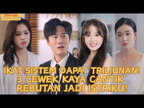 Ikat Sistem Dapat Triliunan!3Cewek Kaya Cantik Gila Cinta Padaku,Punya 3Istri Capek Banget#minidrama