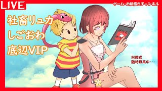 【スマブラSP】夜勤明けリュカ