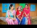 बेटा बेटा मत कर सासू अब तेरा बेटा मेरा �