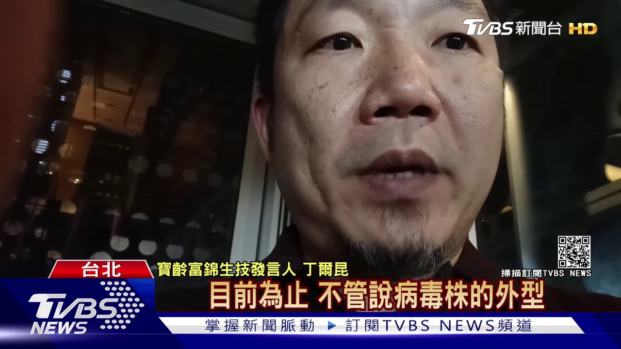 疫情升溫社區風險增! 黃立民:需要快篩工具