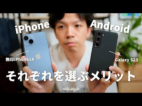新しい Android スマートフォンは、どの iPhone よりも革新的になるでしょう