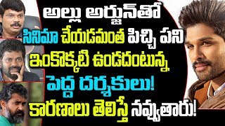 Why Tollywood Top Directors Avoid Allu Arjun