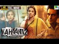 Kahaani 2: Durga Rani Singh Full Movie 4K | Vidya Balan | Arjun Rampal | New Blockbuster Hindi Movie