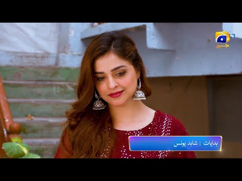 Zindagi Aik Paheli Episode 39 Promo | Tonight at 7:00 PM On Har Pal Geo