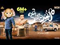 Filmymoji Middle Class Madhu Kotaa Biyyam కోటా బియ్యం MCM