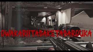 【R6S PC】真夏の心霊シージ　かっこうの自己満クリップ Part18