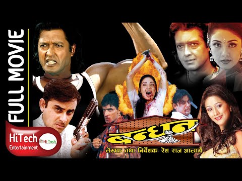Watch Bandhan