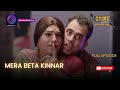 CRIME ALERT FULL EPISODE MERA BETA KINNAR क्राइम अलर्ट Hindi Crime Show
