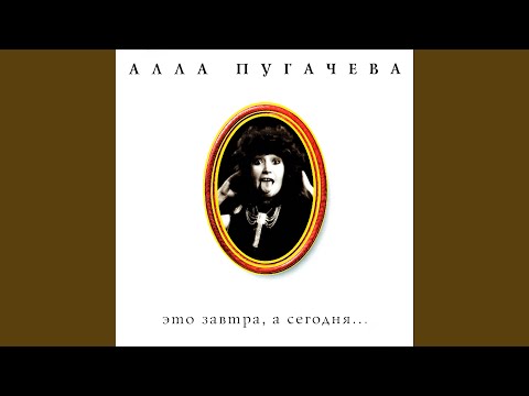 Video thumbnail for Я тебя поцеловала (I’ve Kissed You)
