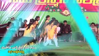 Download lagu VINNARA VINNARA ||Christmas song telugu by yehova Yeere Ministries Chinna Avutapalli prarthanatv mp3 Download lagu VINNARA VINNARA ||Christmas song telugu by yehova Yeere Ministries Chinna Avutapalli prarthanatv mp3
