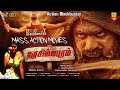 Narasimhapuram Exclusive 2024 Latest Tamil Dubbed Nandakishore Sriraj Balla Movie 4K