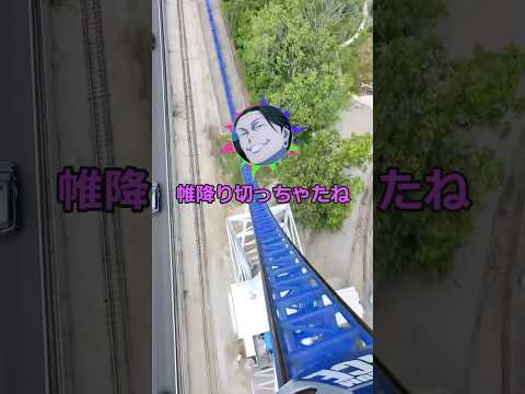 みゎぁぁぁぁぁ！！