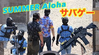 【サバゲー】炎天下！命懸けの絶唱　cqb ghost神戸市　（GHK HK416A5 CO2）