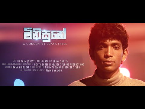 Minisune - NIRMAN JAY (Guest Appearance By UDAYA SHREE) Official Music Video