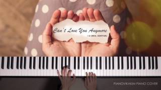 아이유 - 사랑이 잘 (With. 오혁) 피아노 커버  IU - Can‘t Love You Anymore (With. OHHYUK).