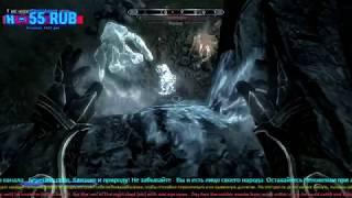 Skyrim Special Edition. От А до Я (Легендарная сложность).30. "Хирсин и разбойники".