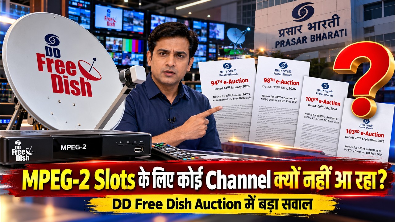 DD Free Dish MPEG-2 Slots खाली क्यों हैं? 94th से 103rd e-Auction तक पूरी कहानी
