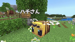 [マイクラ] onスィッチ No38 ハチさん。