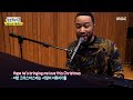 [HOT] John Legend - Bring Me Love, 놀면 뭐하니? 20210102