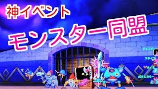 ドラクエ10実況114 「神イベきた！！！バトルロード協力プレイ」