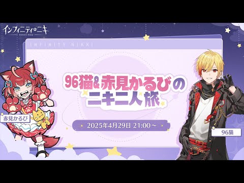【SUB】96NEKO-CHANNEL