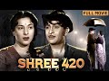 Shree 420 1955 Superhit Comedy Drama Hindi Movie Raj Kapoor Nargis