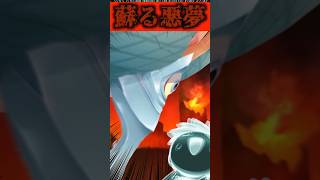 デメテル実装で最恐のトラウマが蘇るFGOマスター達wwwwwwwwwwww #FGO #shorts #型月