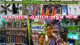 Distributor Of Aquarium Accessories | Wholeseller Of Aquarium Fish Accessories |Aquarium Accessories