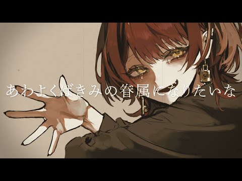 歌ってみた・オリジナル曲のMVを制作いたします イメージ1