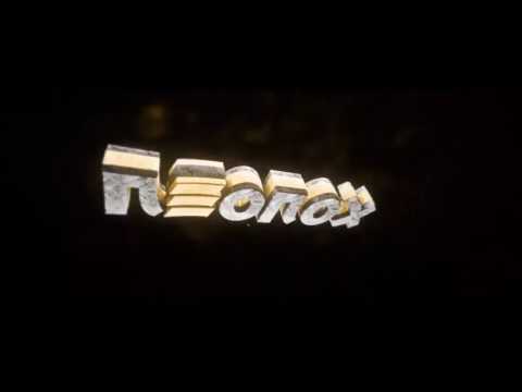 NeonoX İntro. By ErogluTM TeknoFX BeforeFX ShapeFX AngryFX (5in1)