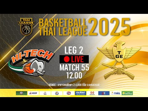 Match 55 :  HI-TECH  vs  TGE BASKETBALL CLUB    :  BASKETBALL THAI LEAGUE 2025