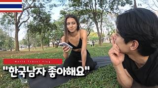 러시아 요가 선생님을 처음 만난 날 🇹🇭