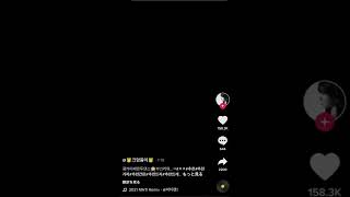 韓国系美女のキレッキレえちっえちダンス【TikTok】