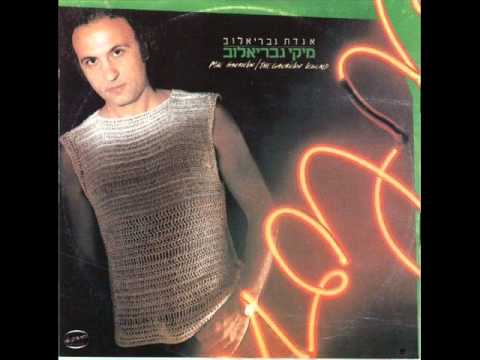 Video thumbnail for Polya - פוליה