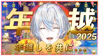 []  Opening MV 「サラダボウル」白噛ましゅー (Salad Bowl / Matthew Shiragami) - 【年越し配信】激動と衝撃の2025年を締めくくり、来年を迎えよう！【白噛ましゅー / #白噛村瓦版 】